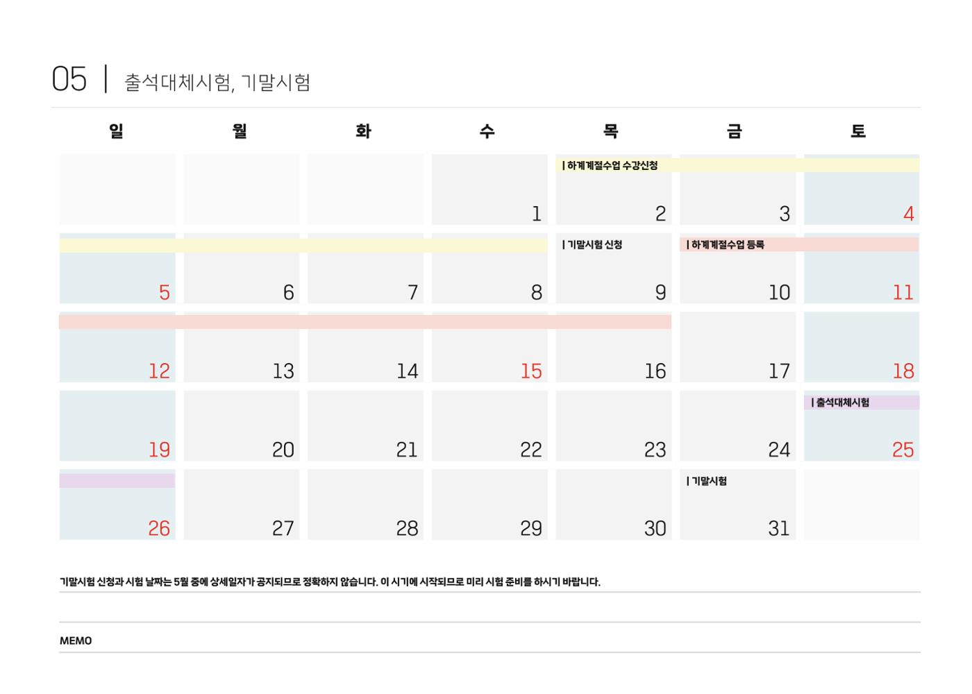 2024 11페이지