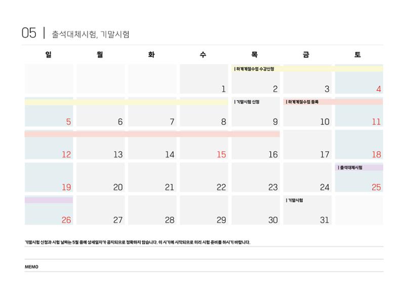 2024 11페이지