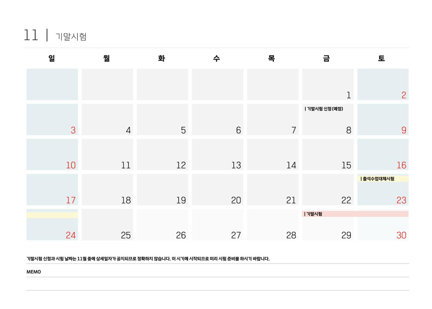 2024 23페이지