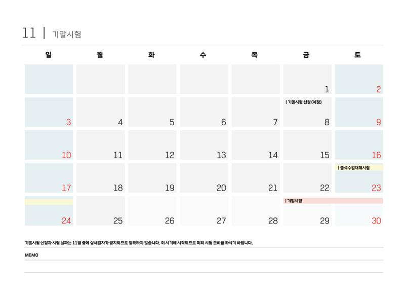 2024 23페이지