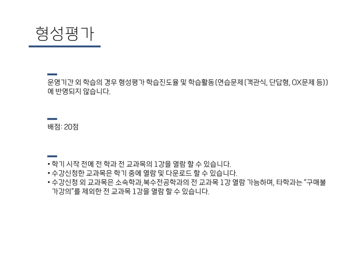 2024 8페이지