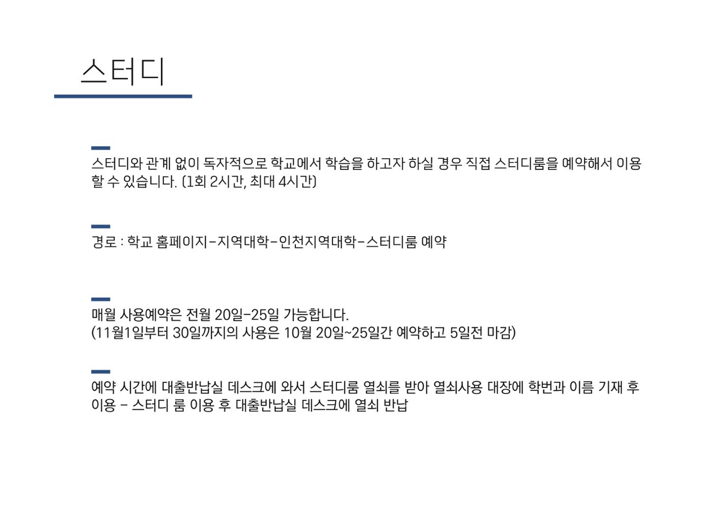 2024 20페이지