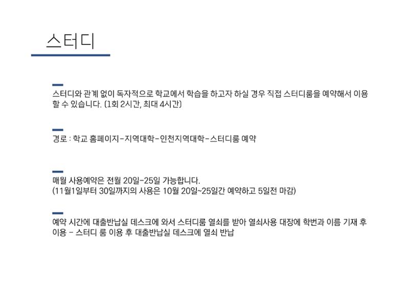 2024 20페이지