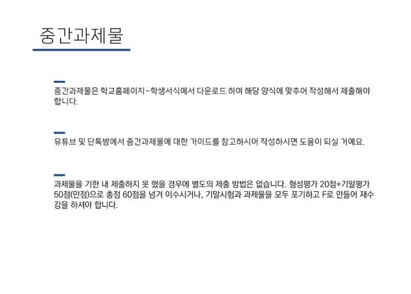 2024 12페이지