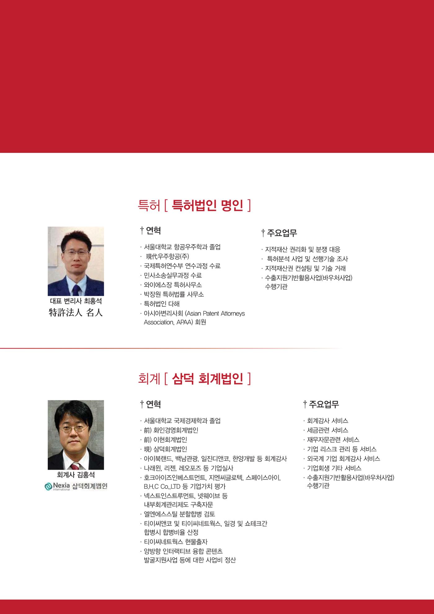 Exhibition Design 50페이지