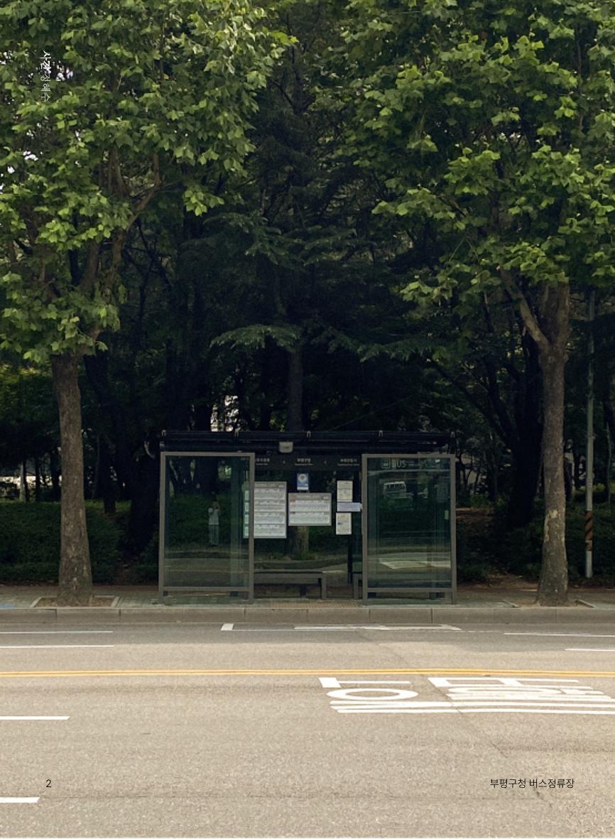 인천문학지도 3p