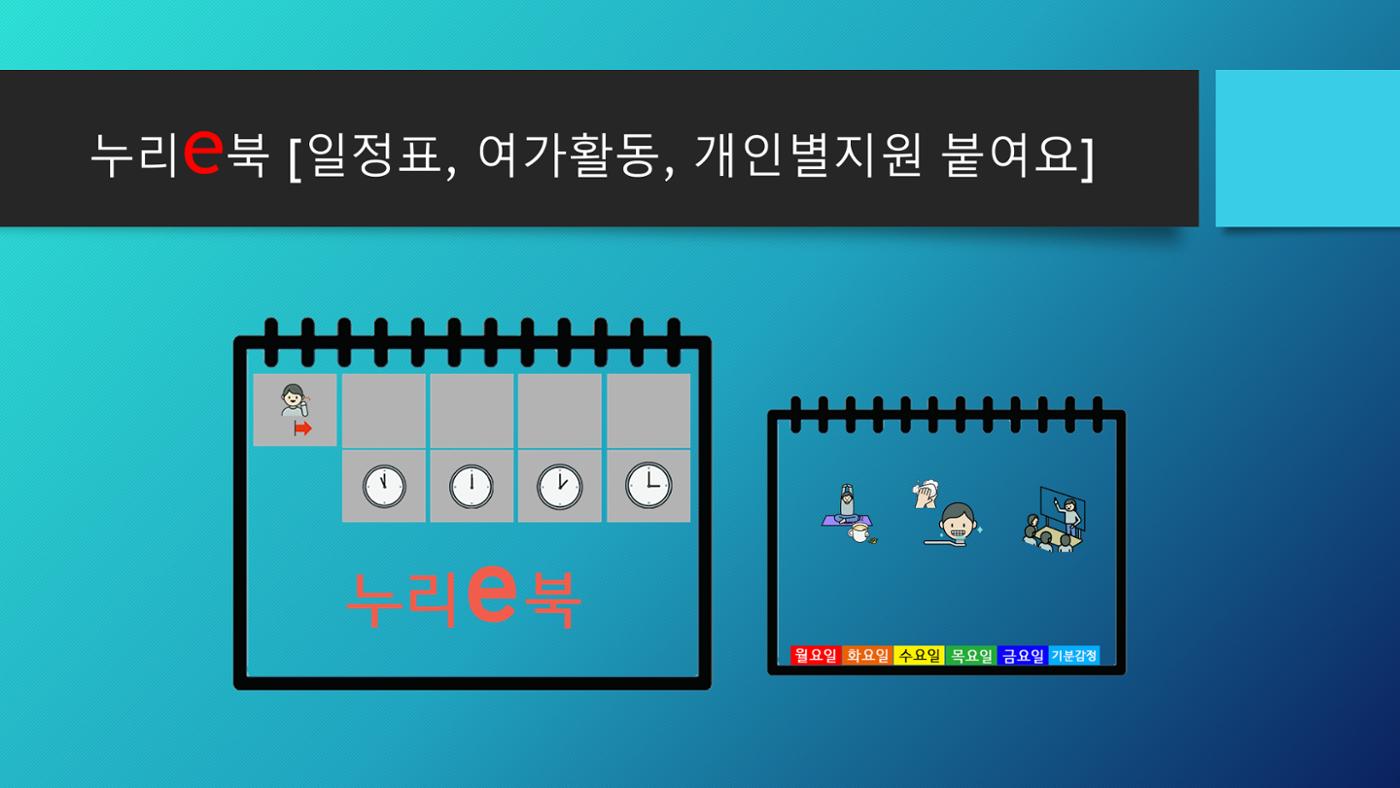 하루나눔 12페이지