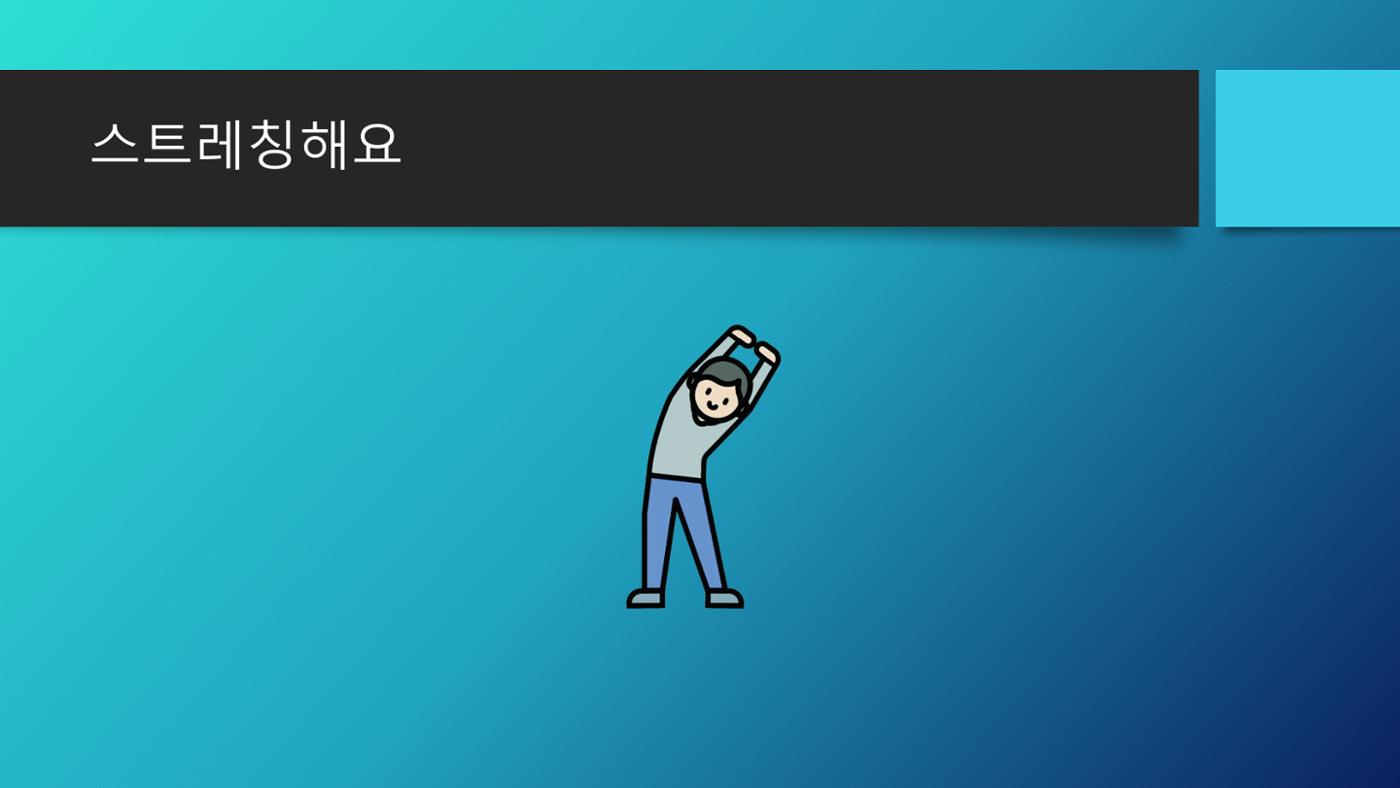 하루나눔 19페이지
