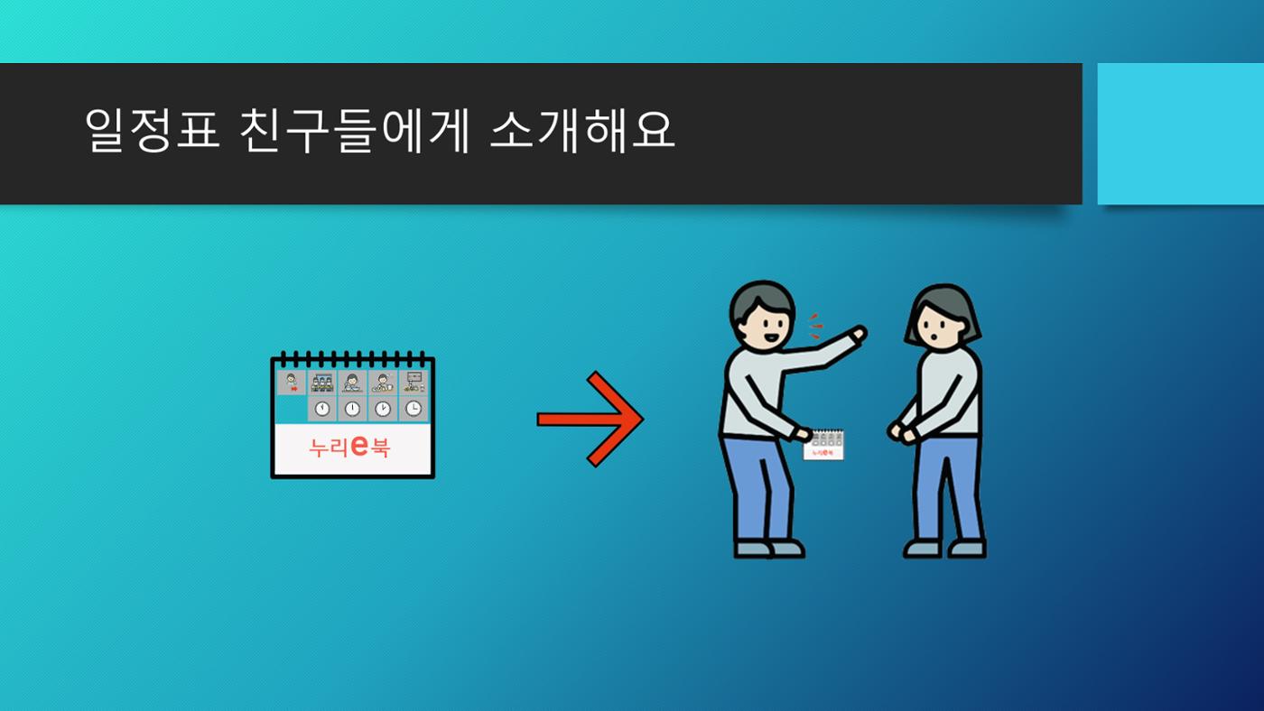 하루나눔 13페이지