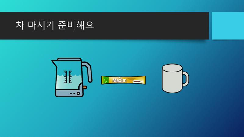하루나눔 4페이지