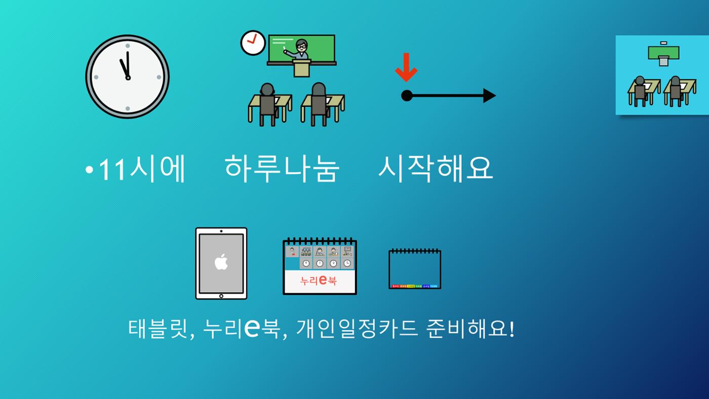 하루나눔 2페이지