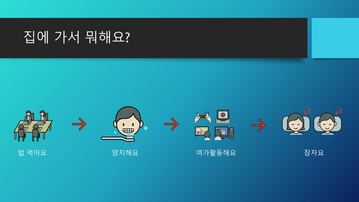 하루나눔 16페이지