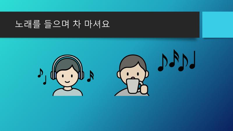 하루나눔 5페이지