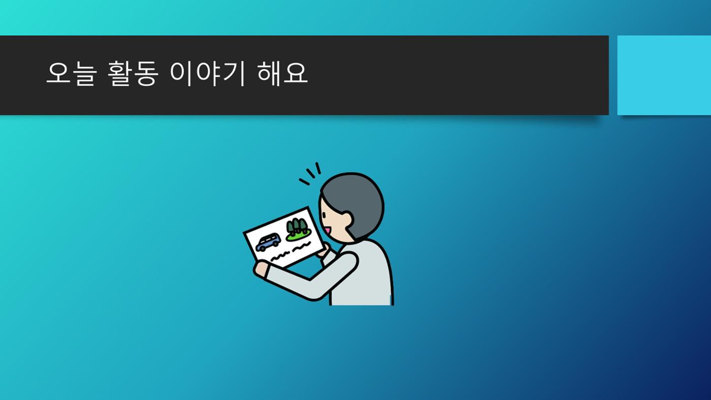 하루나눔 11페이지