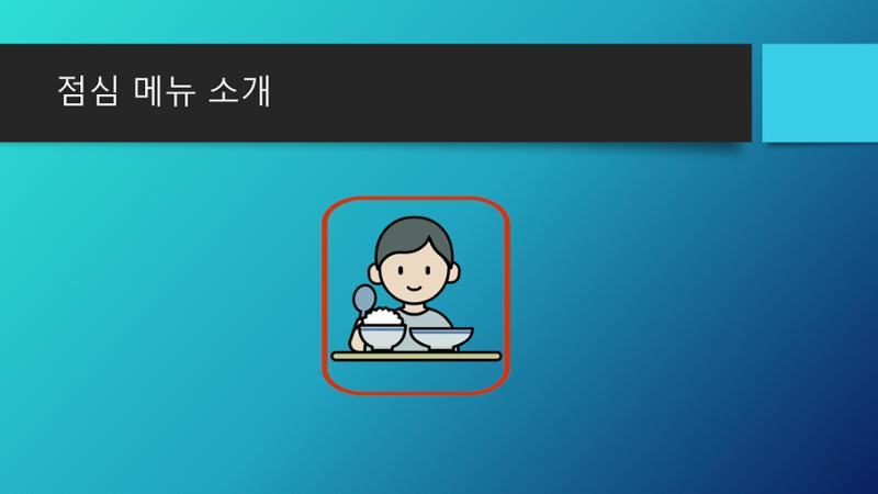 하루나눔 14페이지