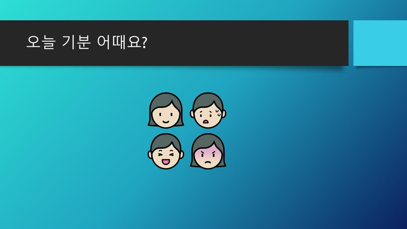 하루나눔 17페이지