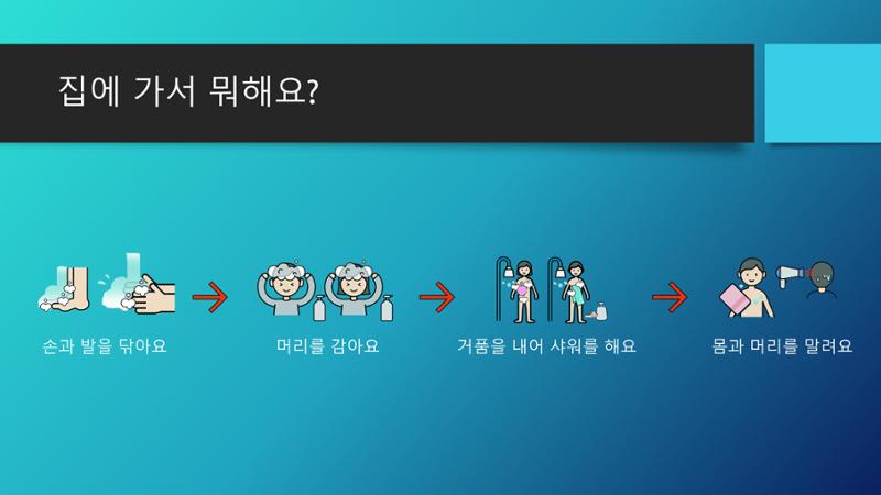 하루나눔 15페이지