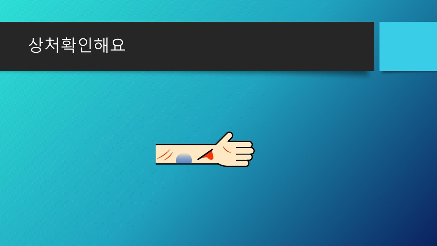 하루나눔 18페이지