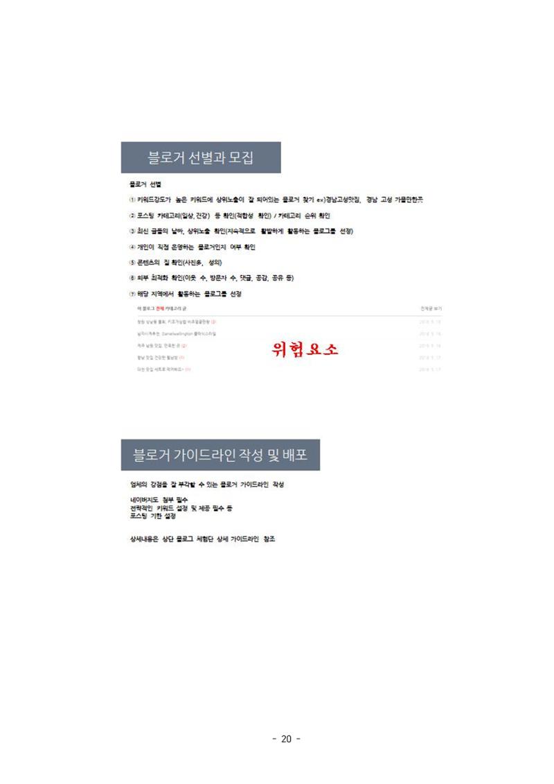 PDF 전자책형태 링크공유 테스트 20페이지