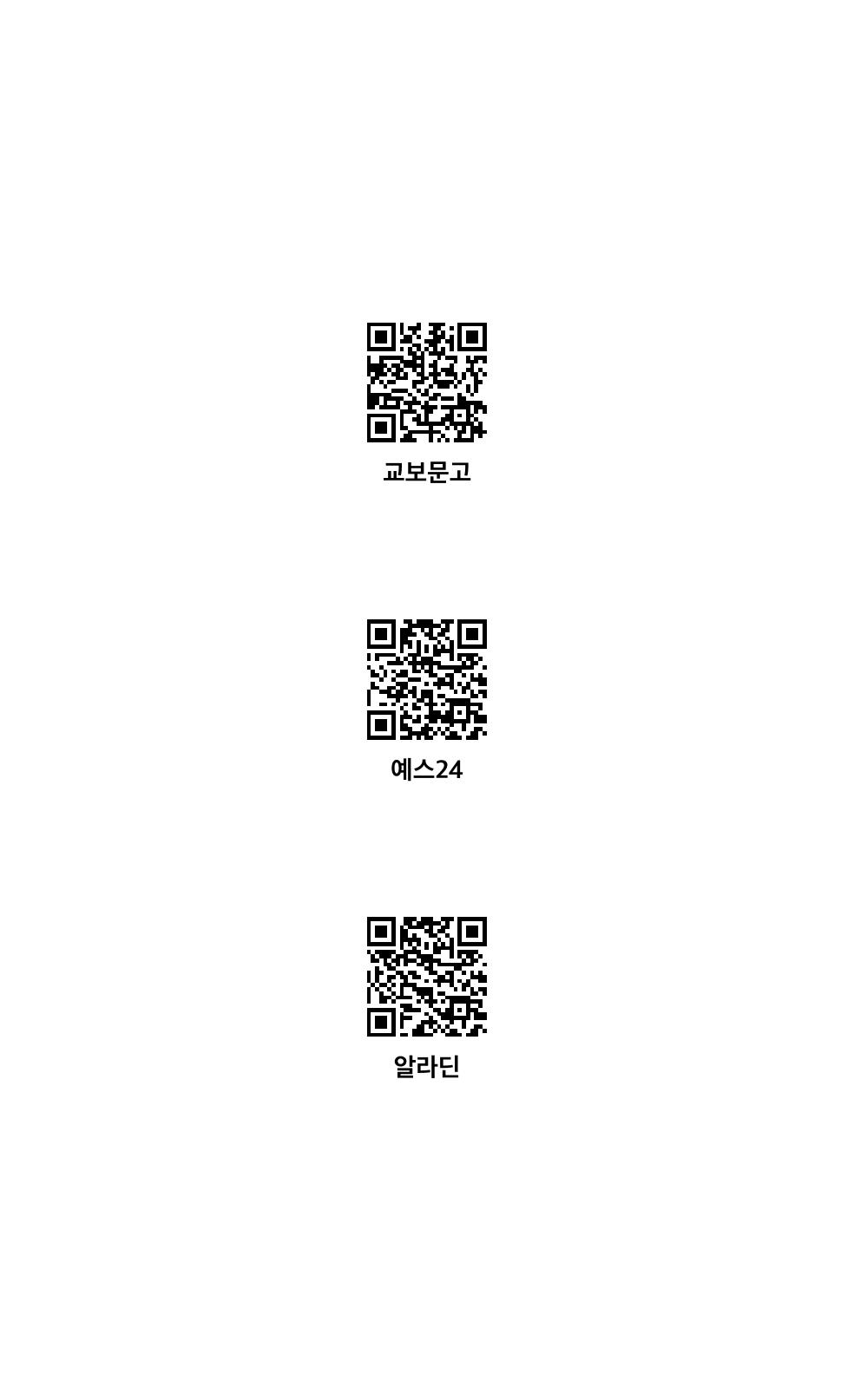 마민카 식당에 눈이 내리면 18페이지