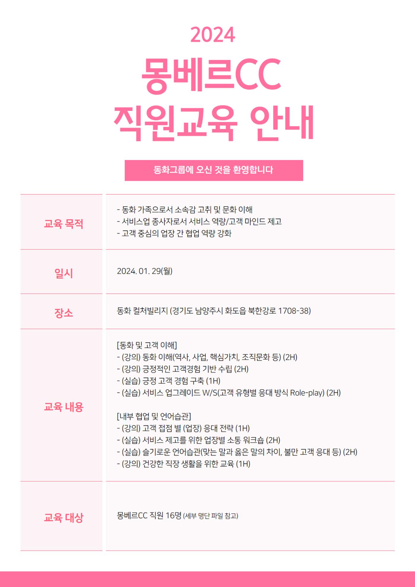 교육 5 1페이지