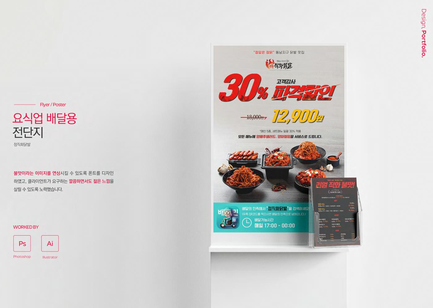 요요 12페이지