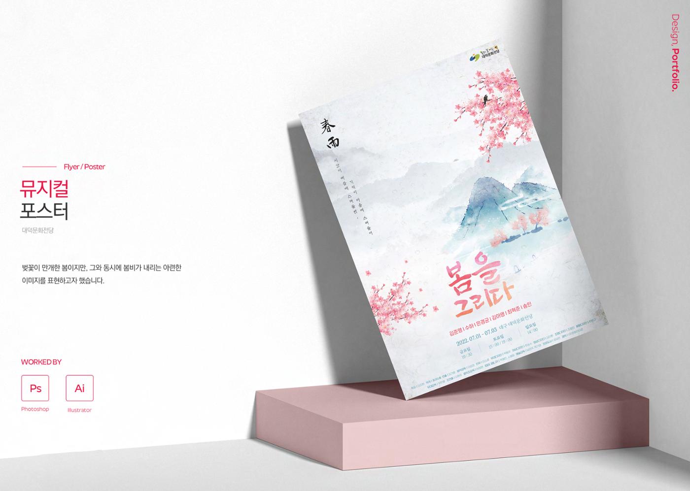 요요 18페이지