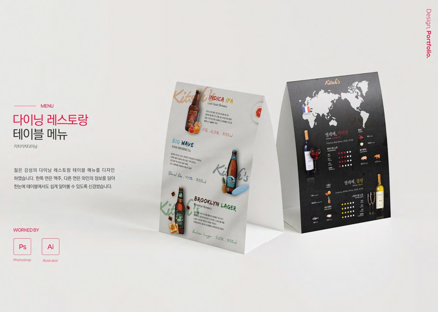 요요 19페이지