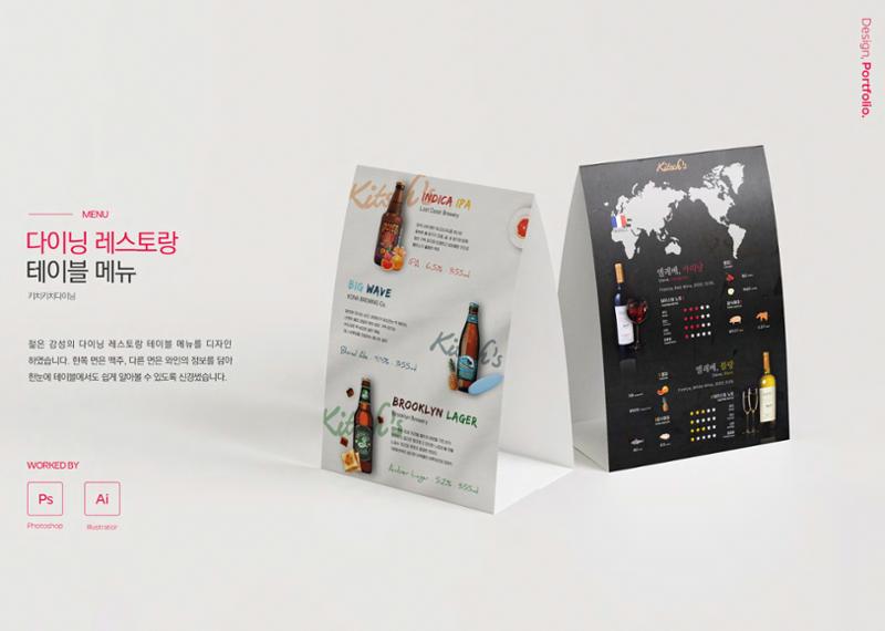요요 19페이지