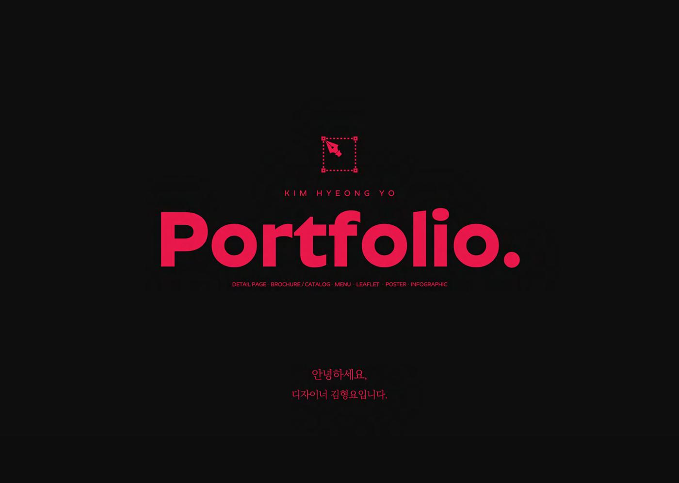 요요 1페이지