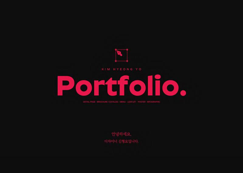 요요 1페이지