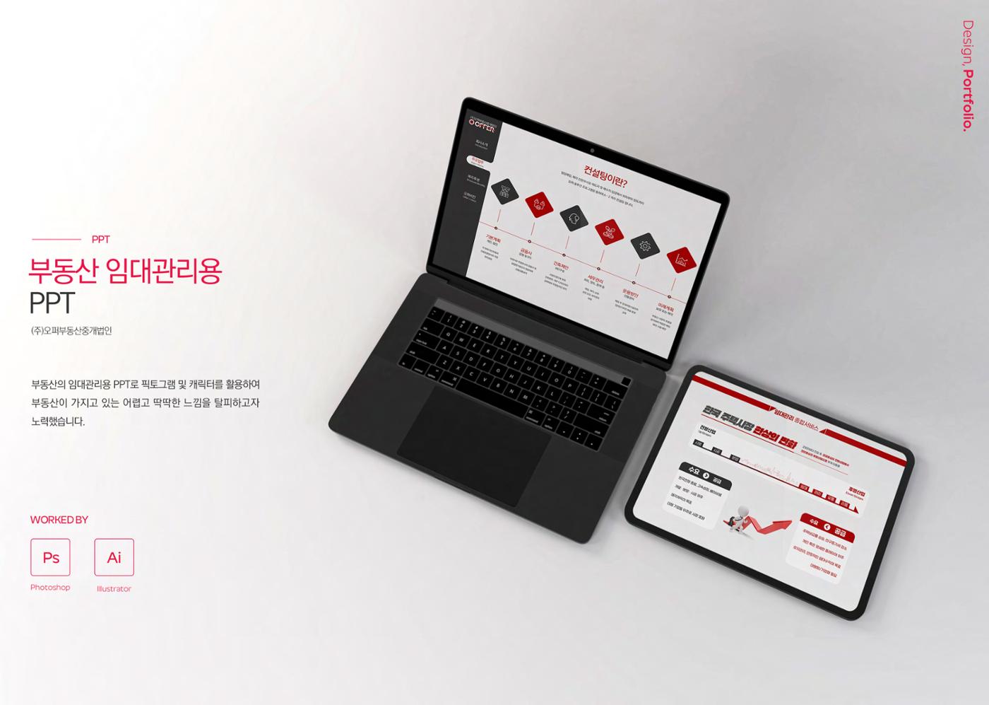 요요 24페이지