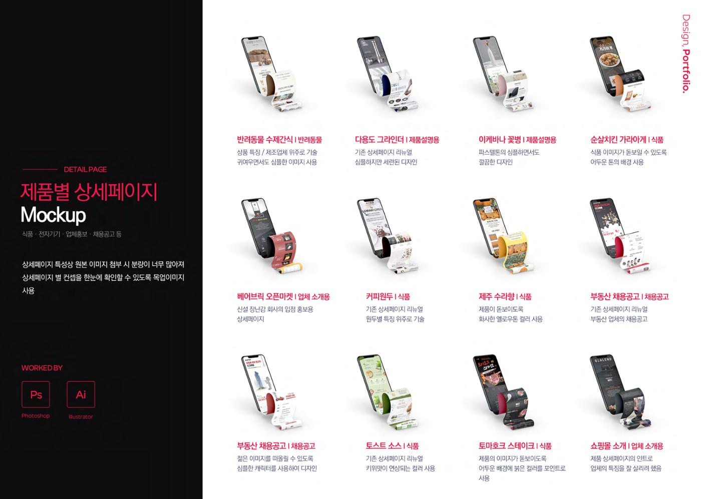 요요 6페이지