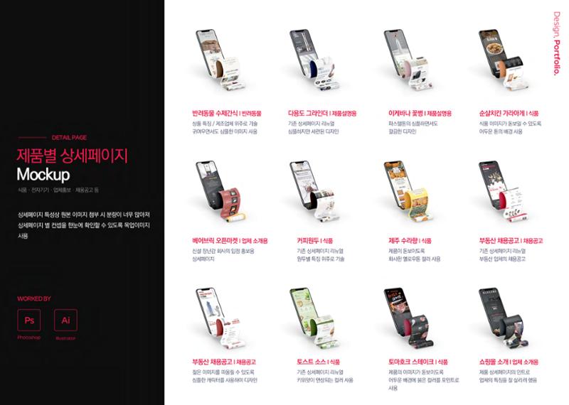요요 6페이지