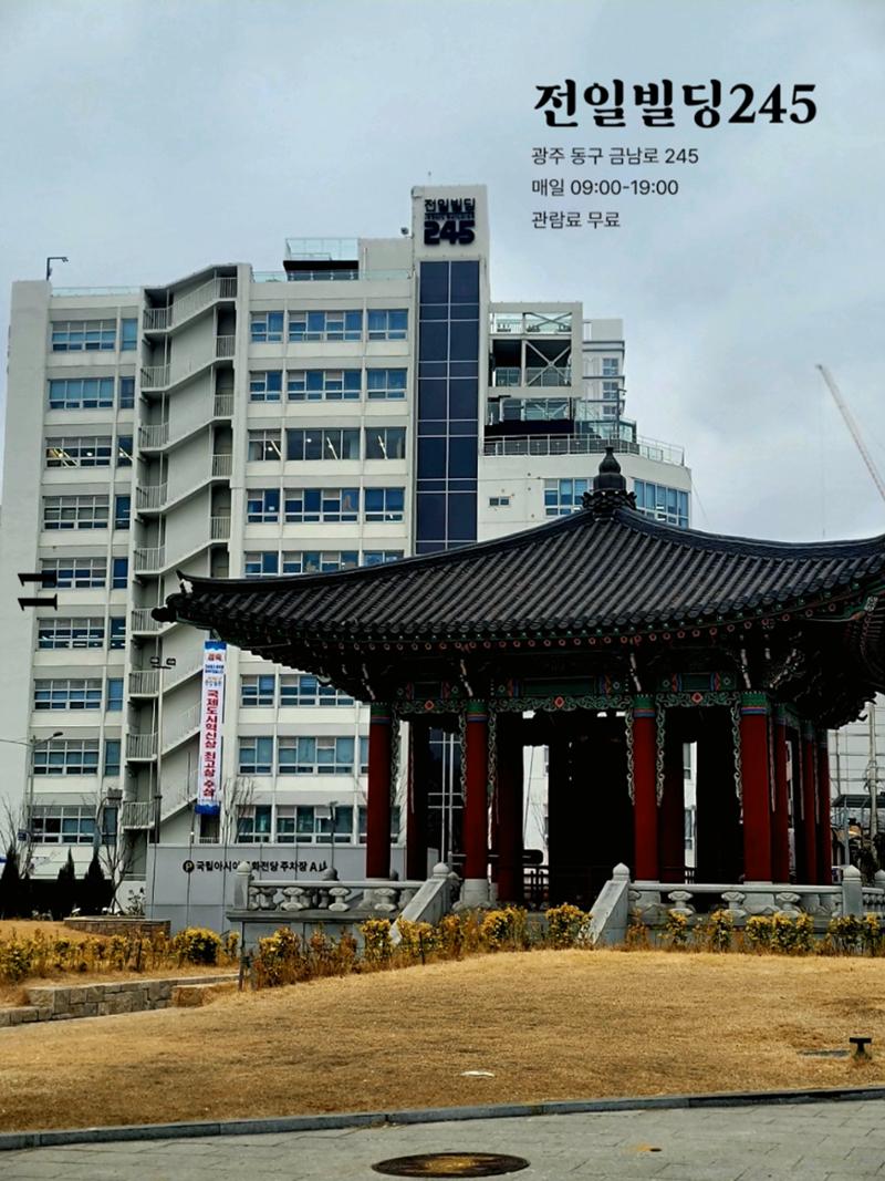 빛고을의 어제와 오늘(상) 13페이지