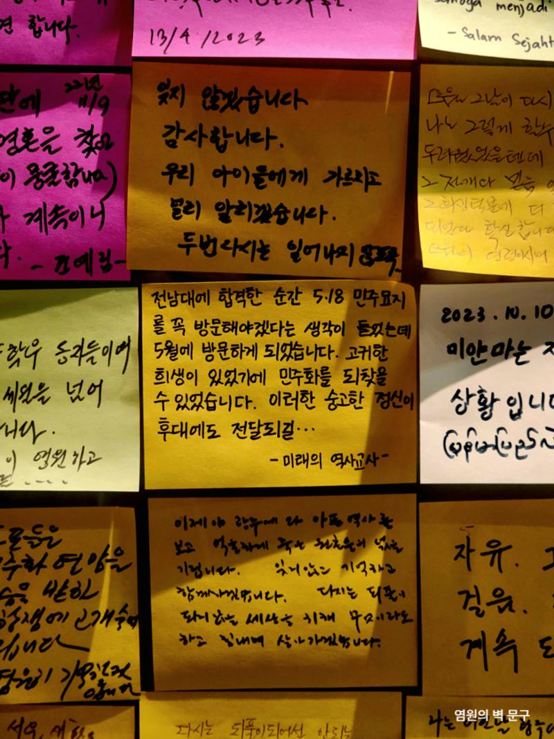 빛고을의 어제와 오늘(상) 30페이지