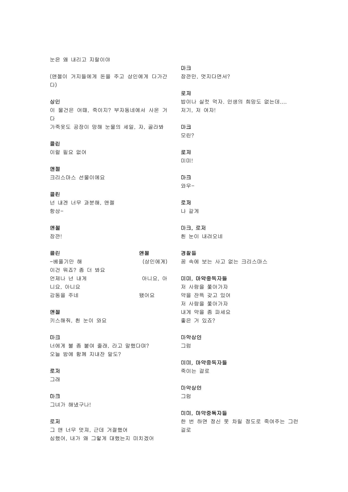렌트 20페이지