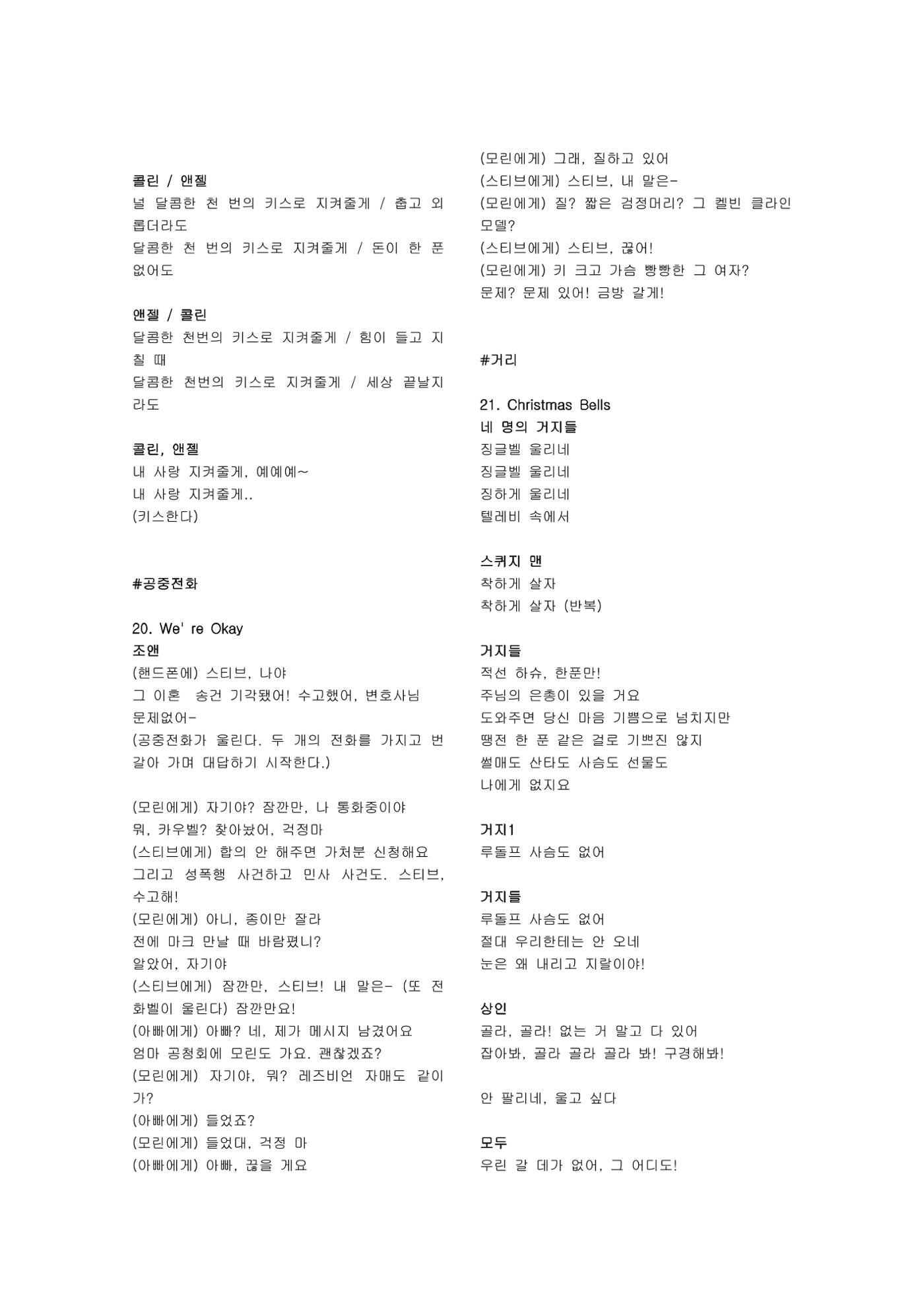 렌트 19페이지