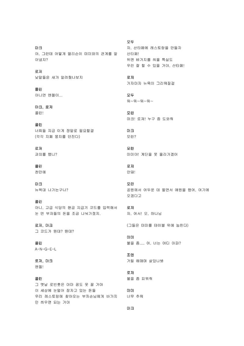 렌트 47페이지