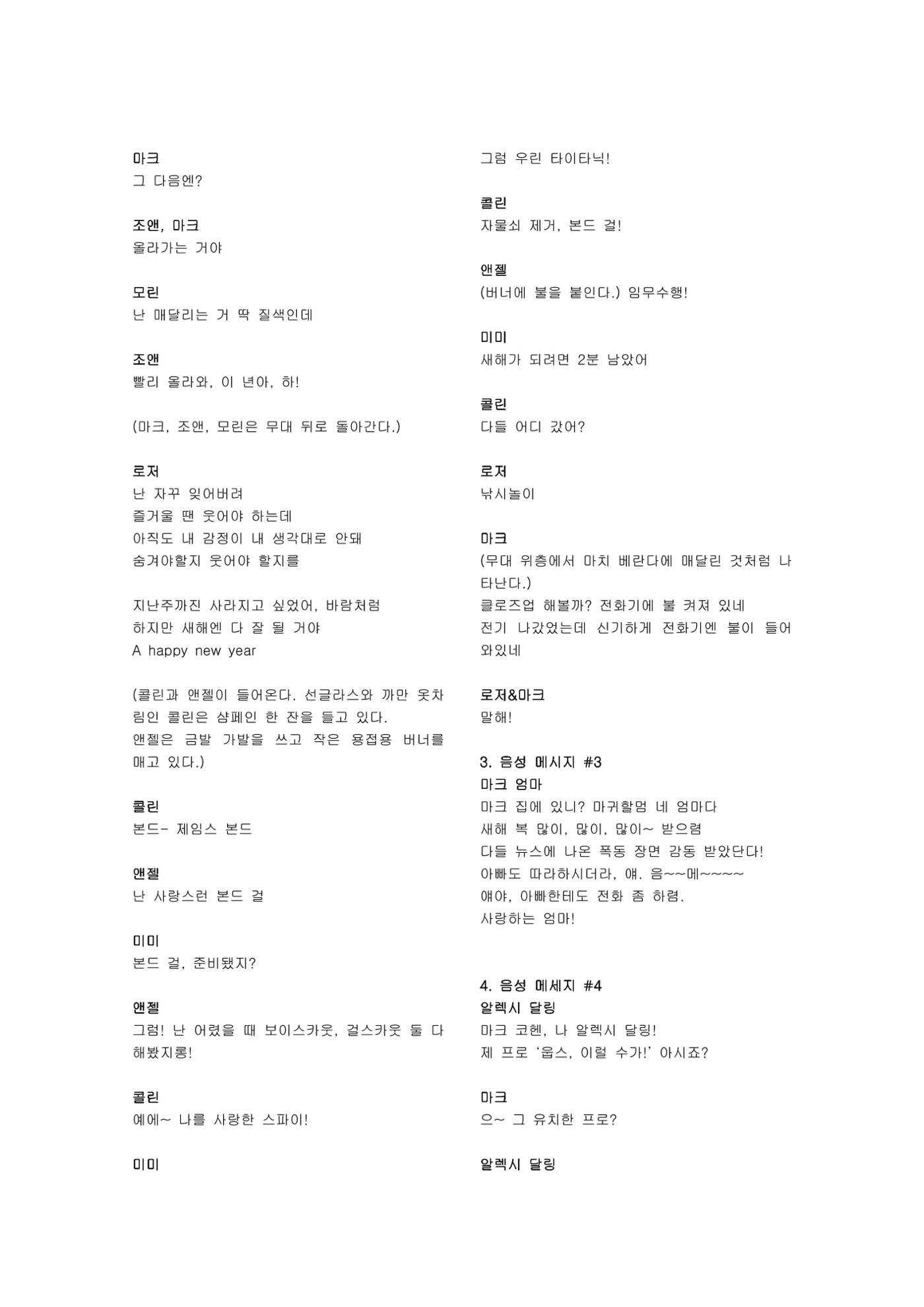 렌트 32페이지