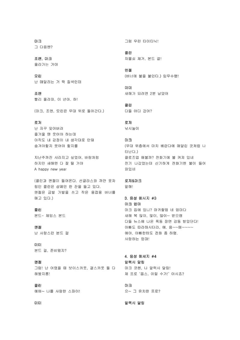렌트 32페이지