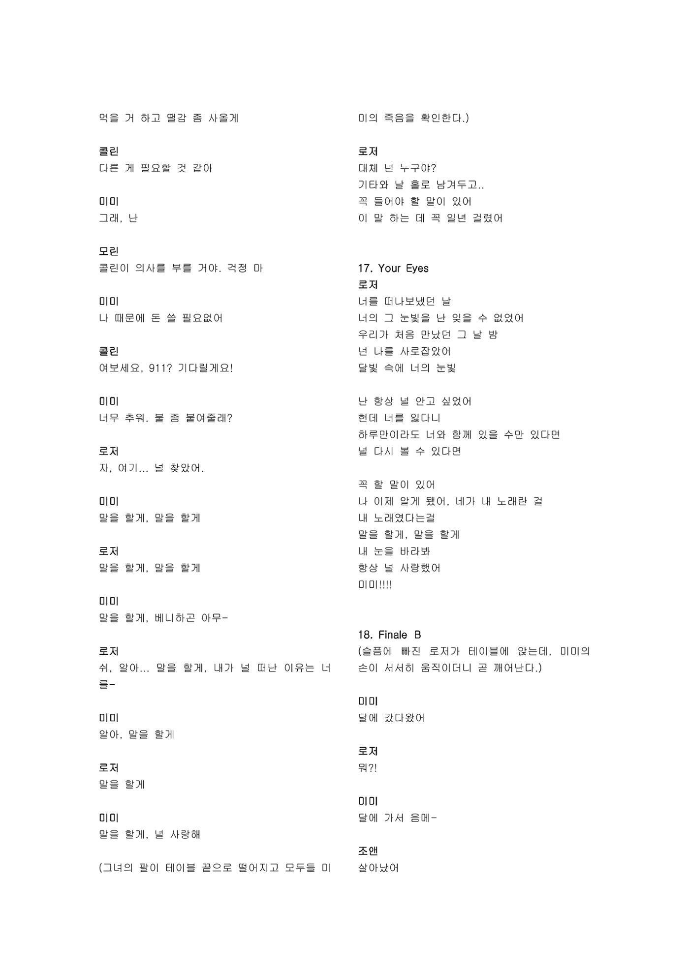 렌트 48페이지