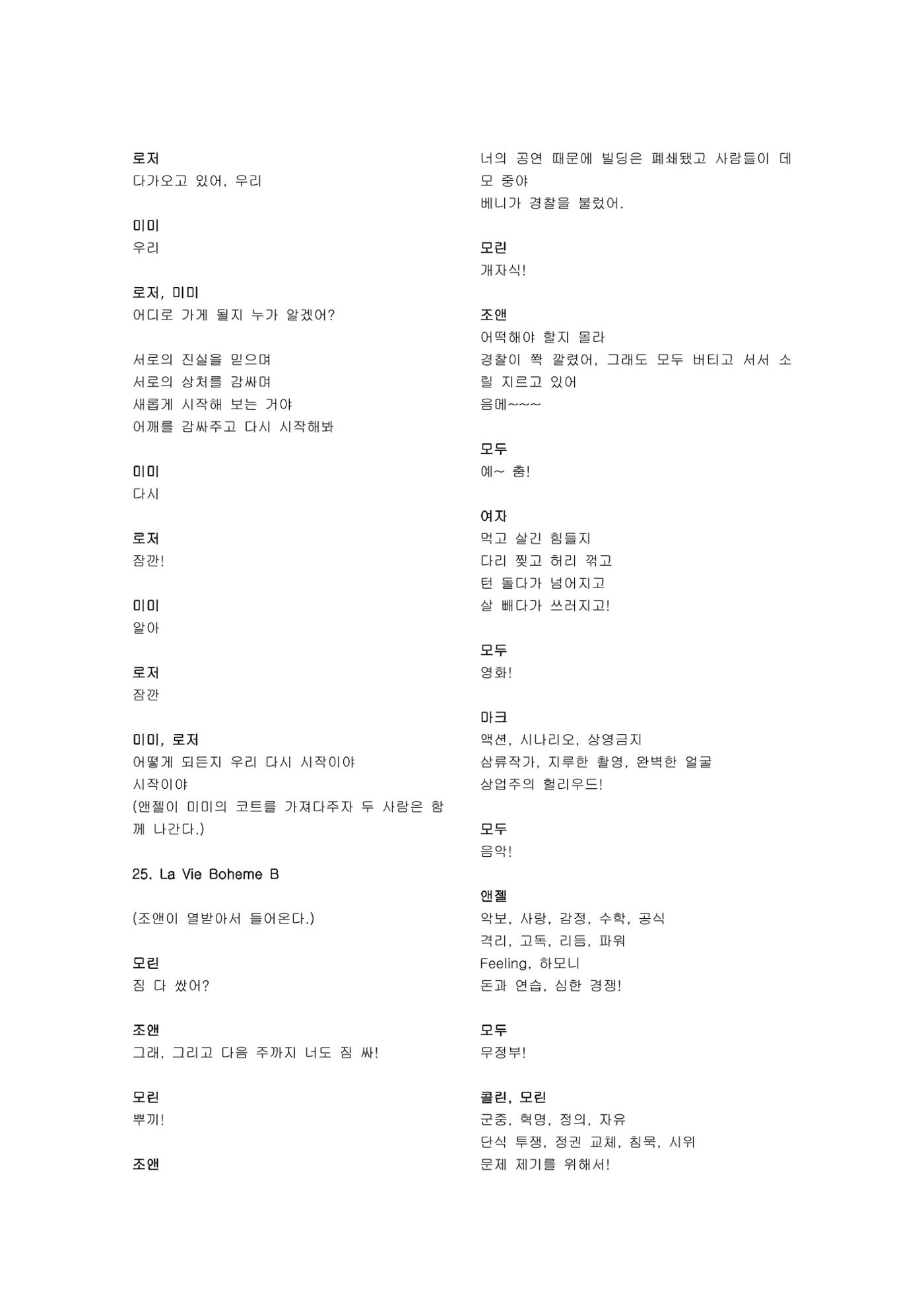렌트 29페이지
