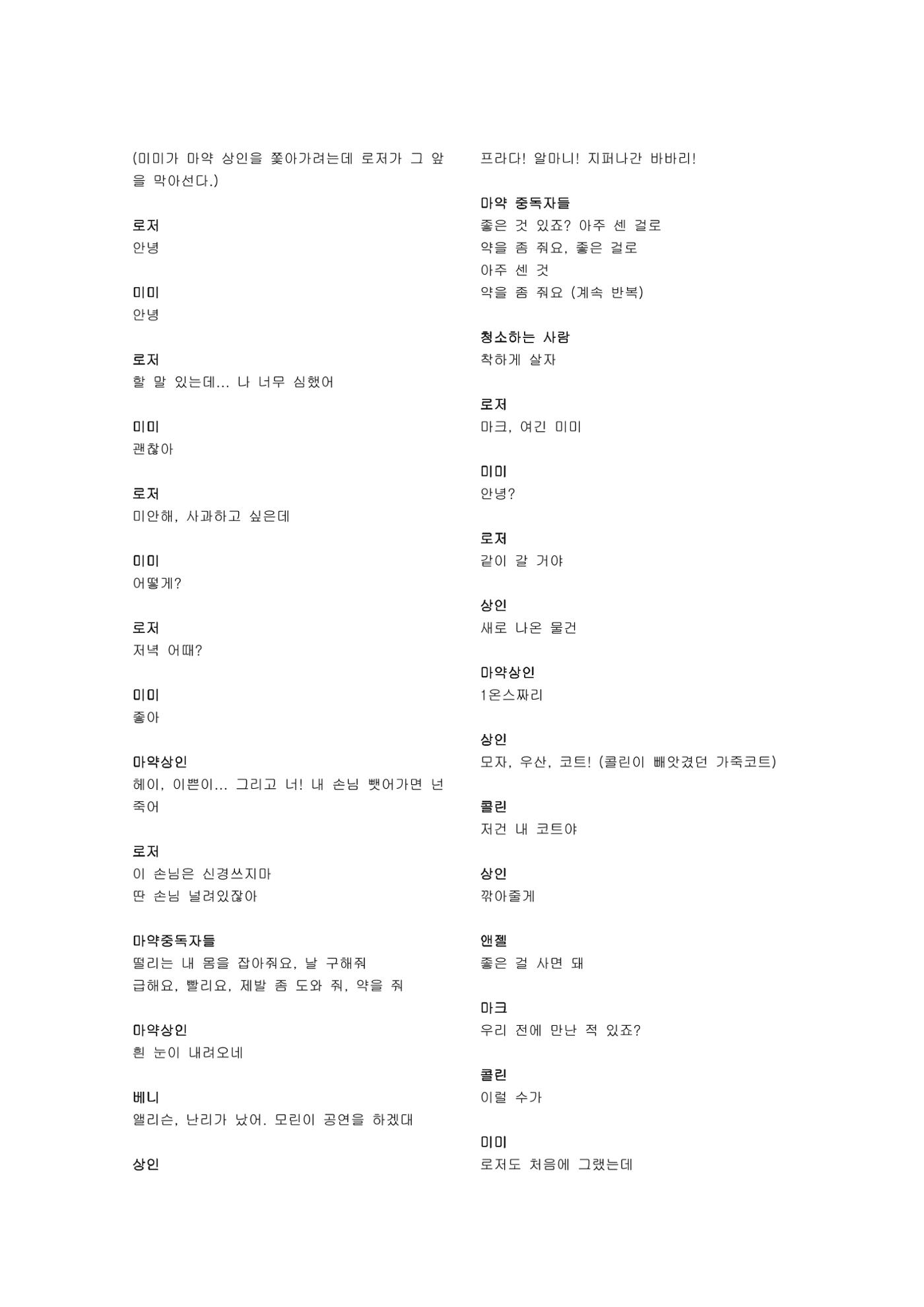렌트 21페이지