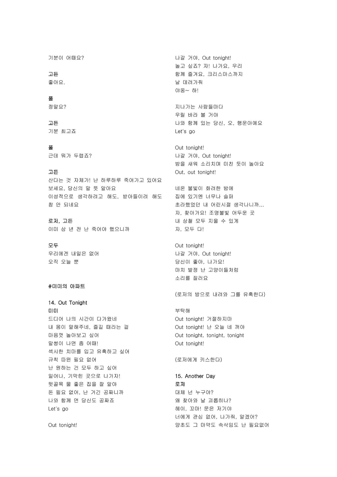 렌트 15페이지