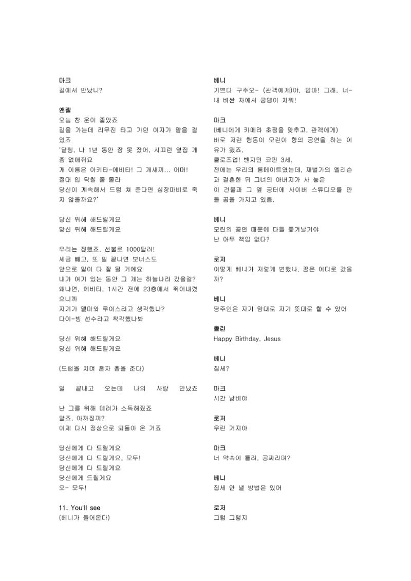 렌트 10페이지