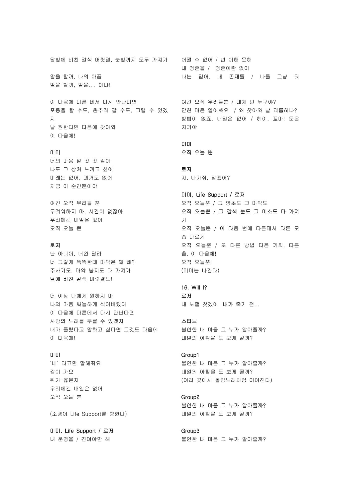 렌트 16페이지