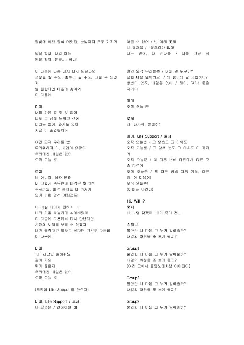 렌트 16페이지