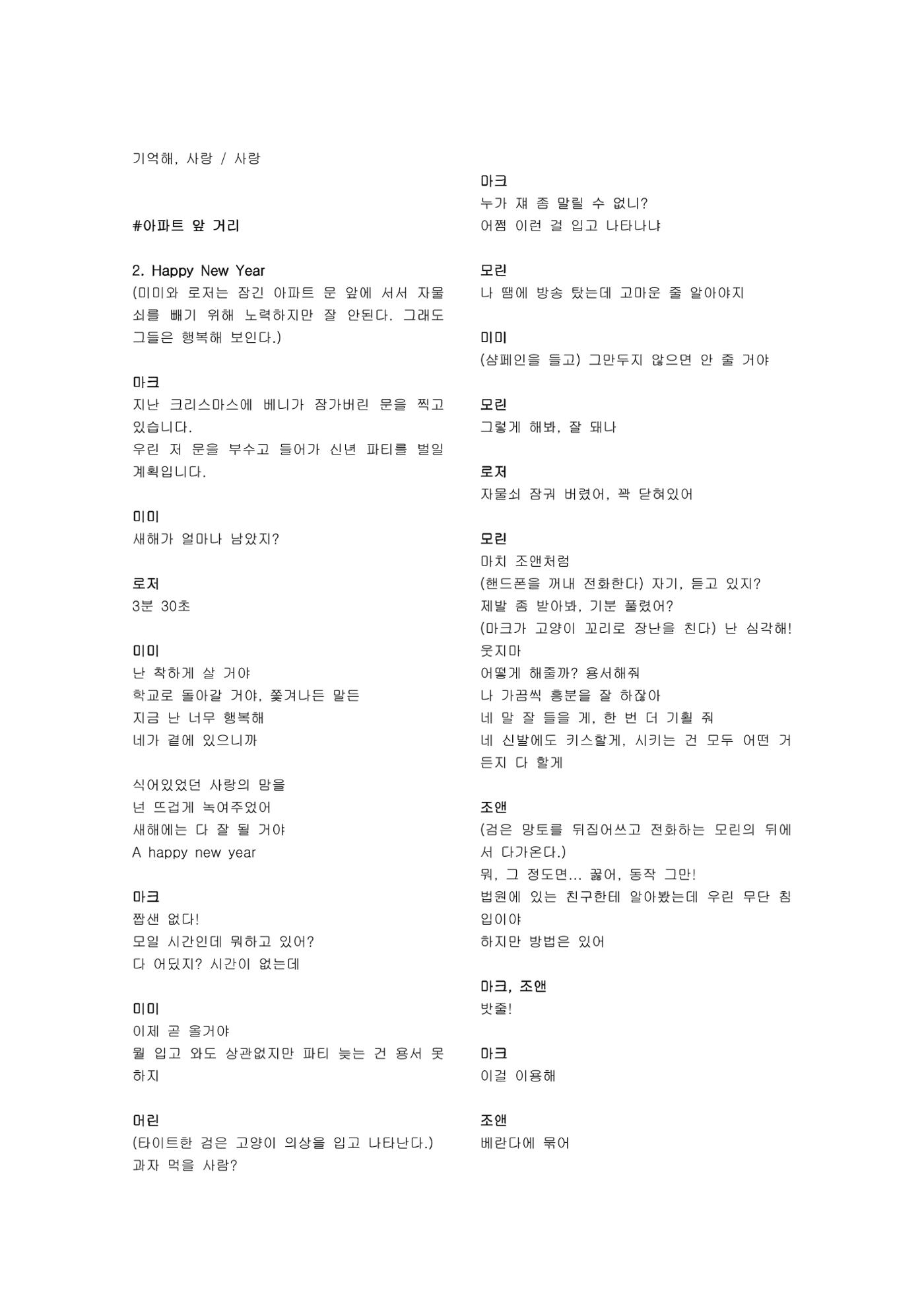 렌트 31페이지