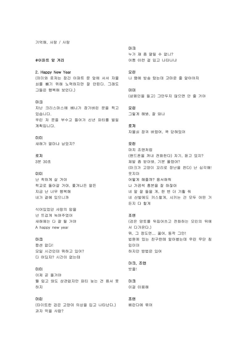 렌트 31페이지